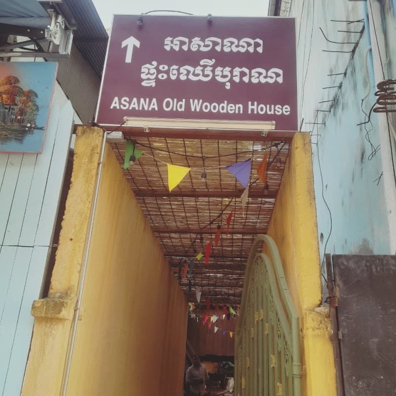 ASANA Old Wooden House - Siem Reap