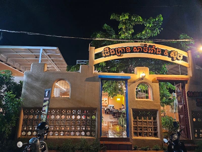 JERNG KRANN BBQ & Soup - Siem Reap