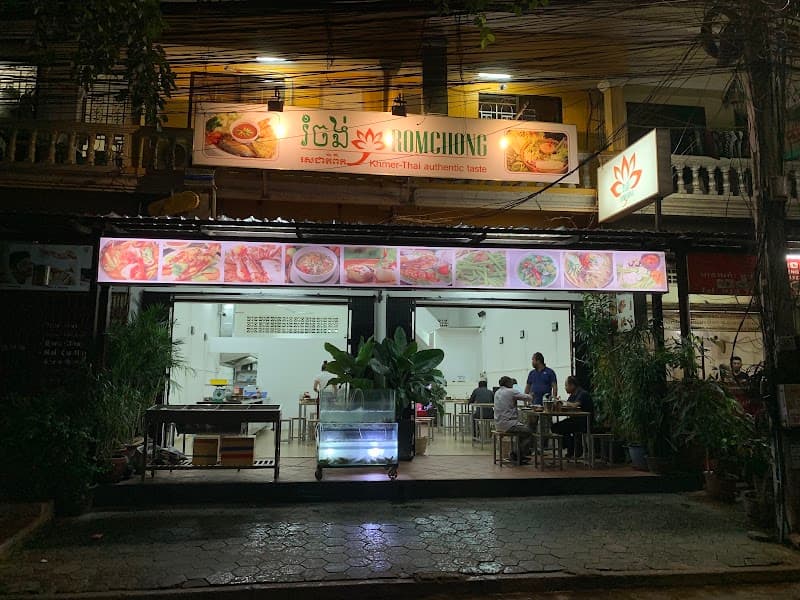 Romchong Restaurant - Siem Reap