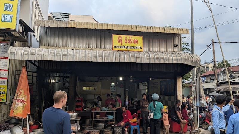 Yi Nget BBQ Beef Sticks - Siem Reap